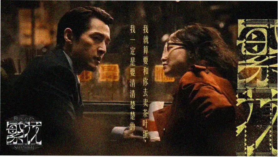篮球动漫精选轮播图：终场哨响前的最后一攻
