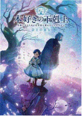 篮球动漫《终场前0.3秒》番剧封面