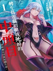 篮球动漫《替补席上的第七人》作品插图