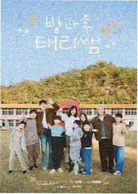 篮球动漫幕后资讯：音效录制现场示意